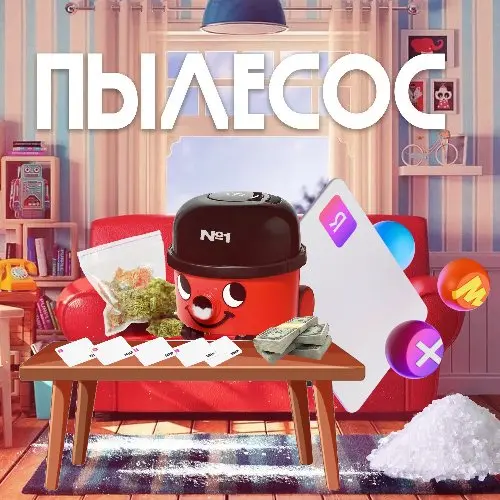 Yandex Pay