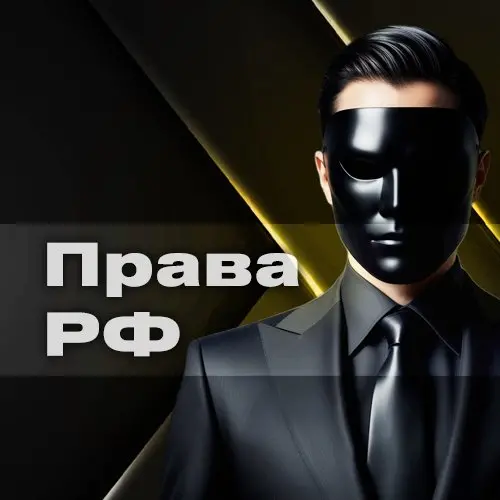 Водительское удостоверение / Права / ВУ / Дубликат / Автодокументы